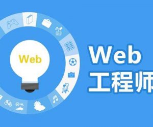 赴日本—WebAPP程序工程師