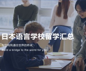 日本留學丨項目合集 升學、轉職、分期都能滿足你～